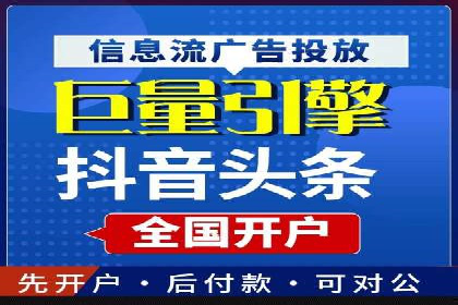 SEM投放案例：助力企业拓展市场