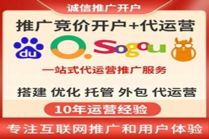 金融行业SEM推广案例：精准触达目标用户