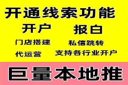 百度推广案例：如何实现关键词排名提升
